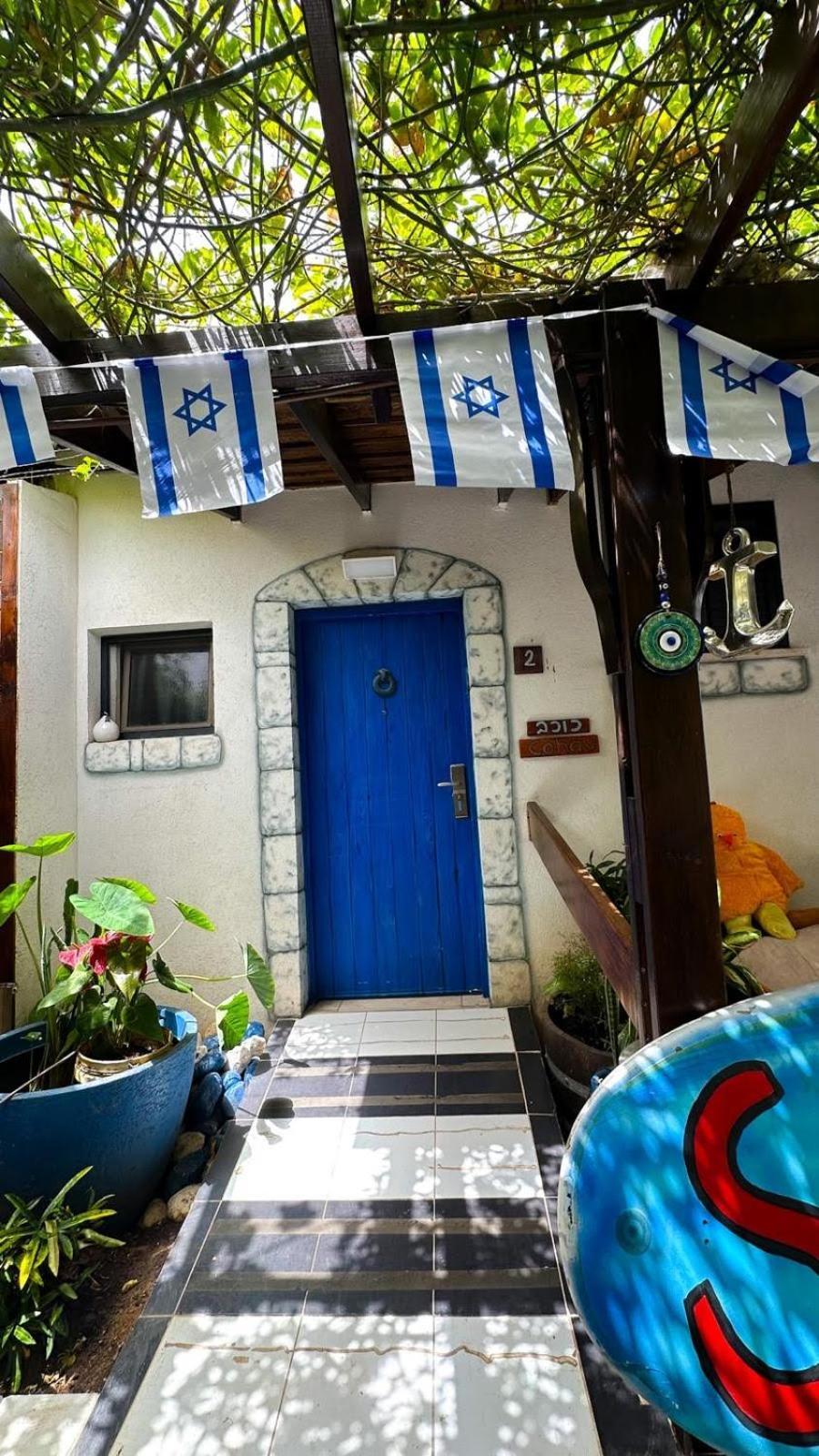 לינה וארוחת בוקר חדרה Ahuzat Shaul Seaside מראה חיצוני תמונה